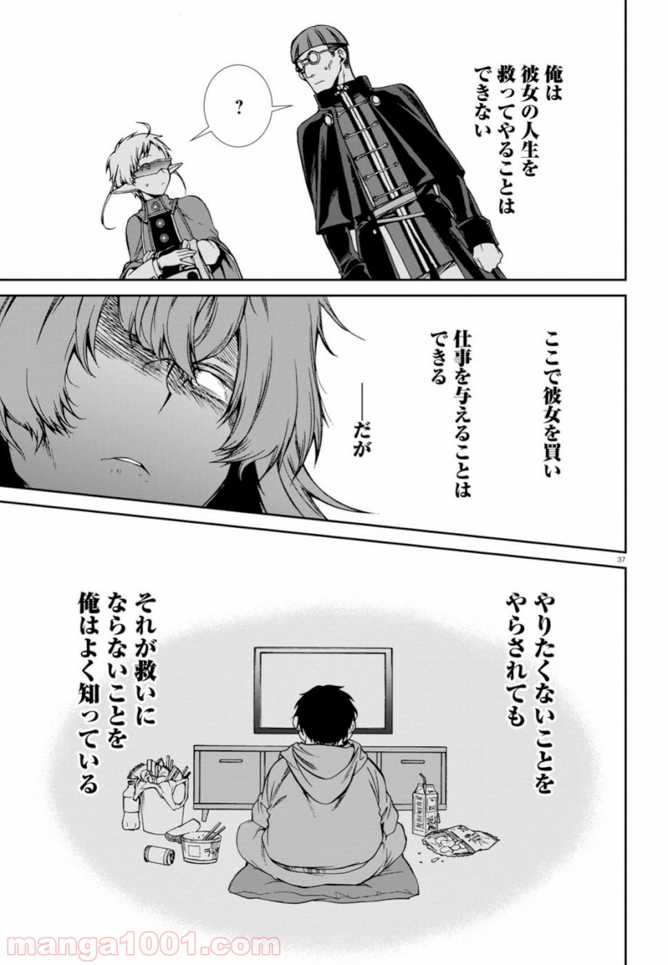 P37