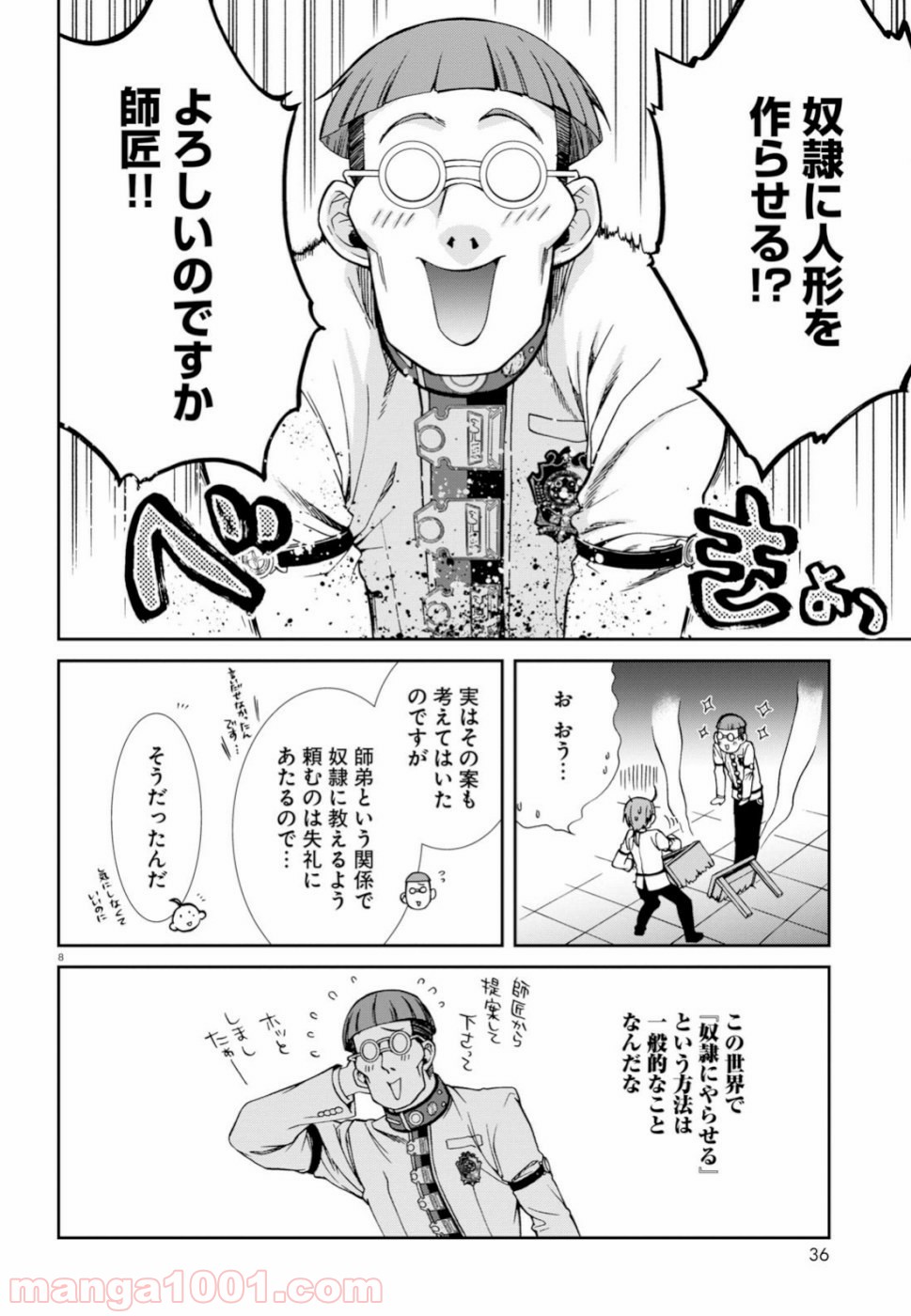 P8