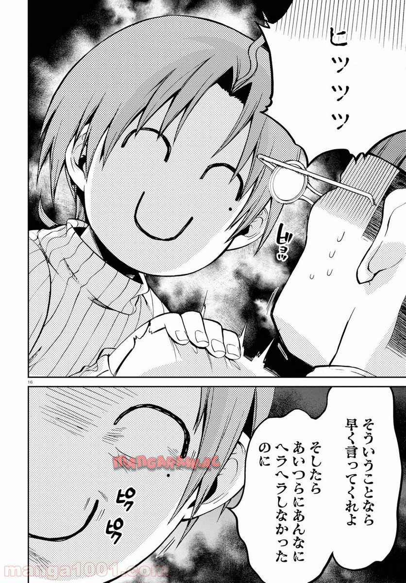 P16