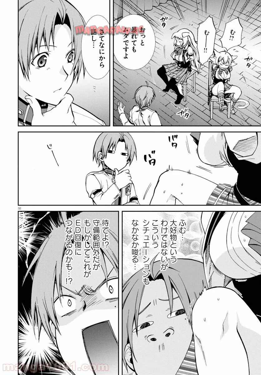 P32