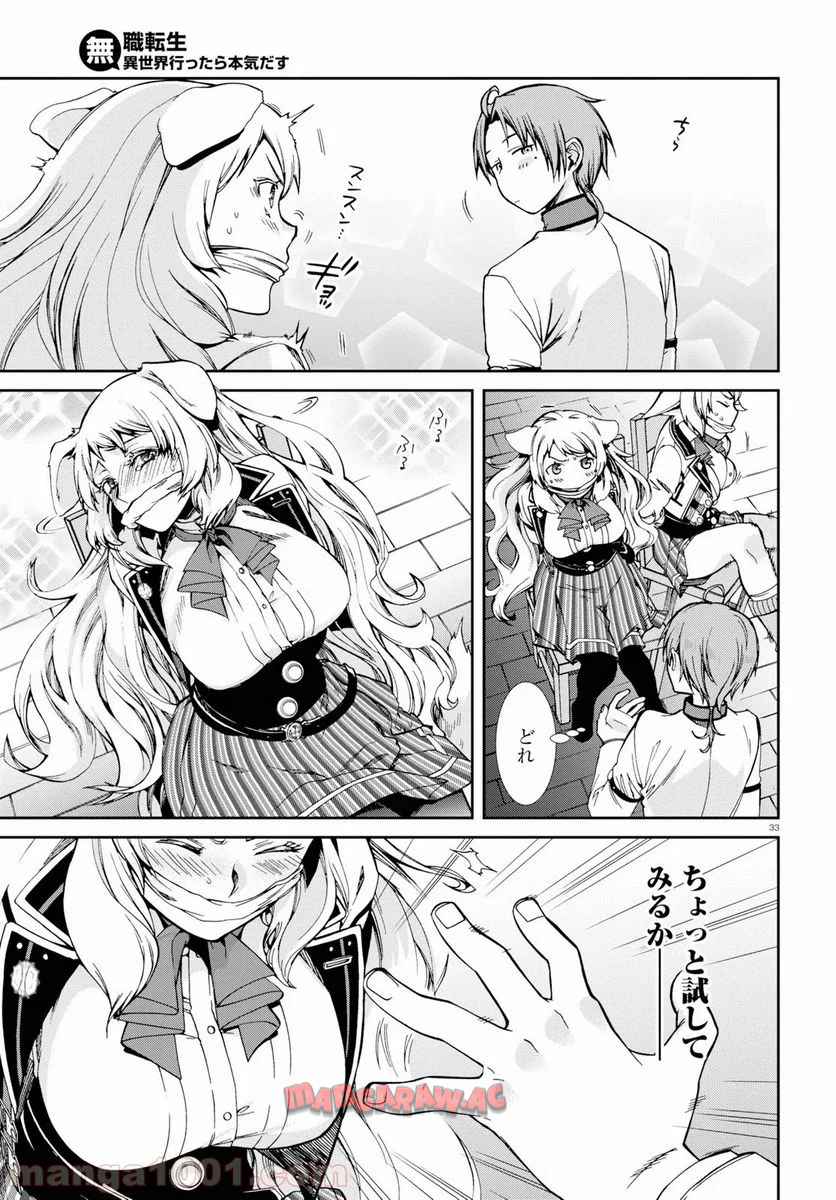 P33