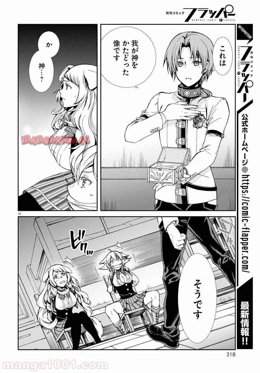 P38