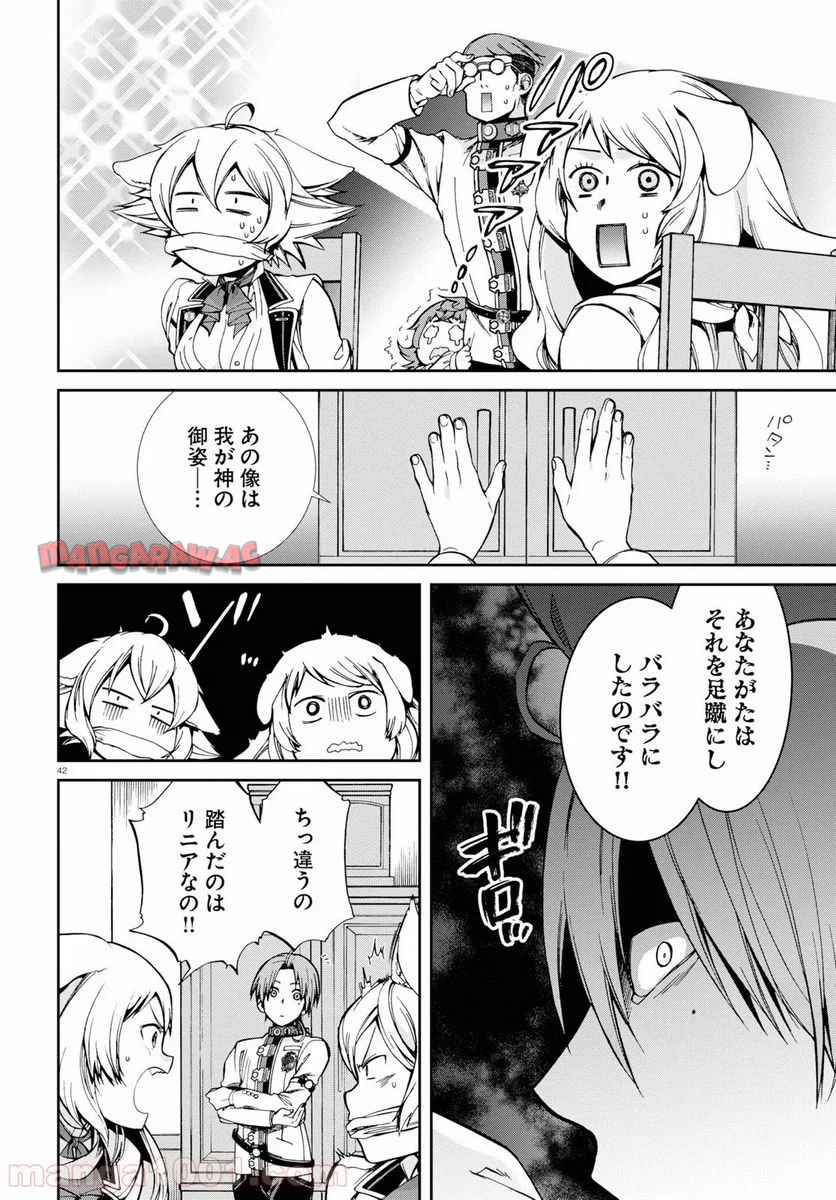 P42