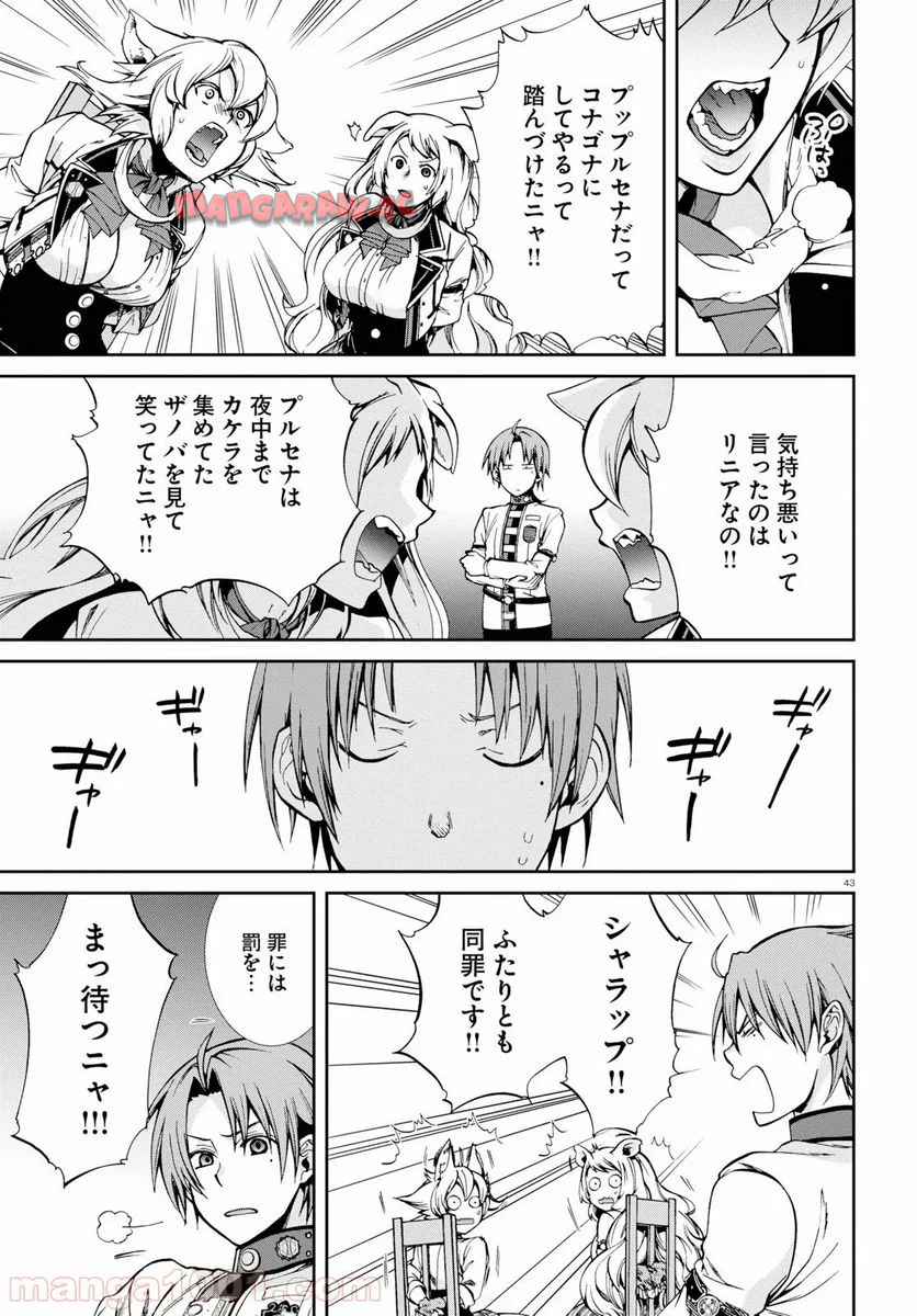 P43