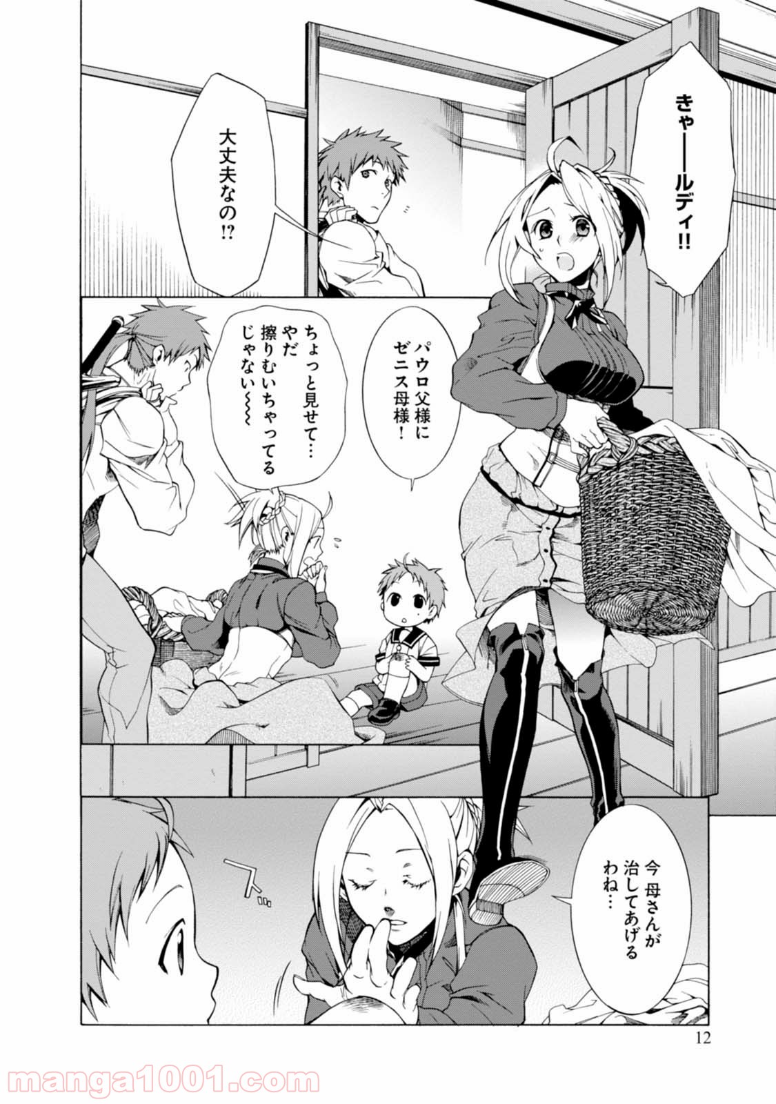 P11