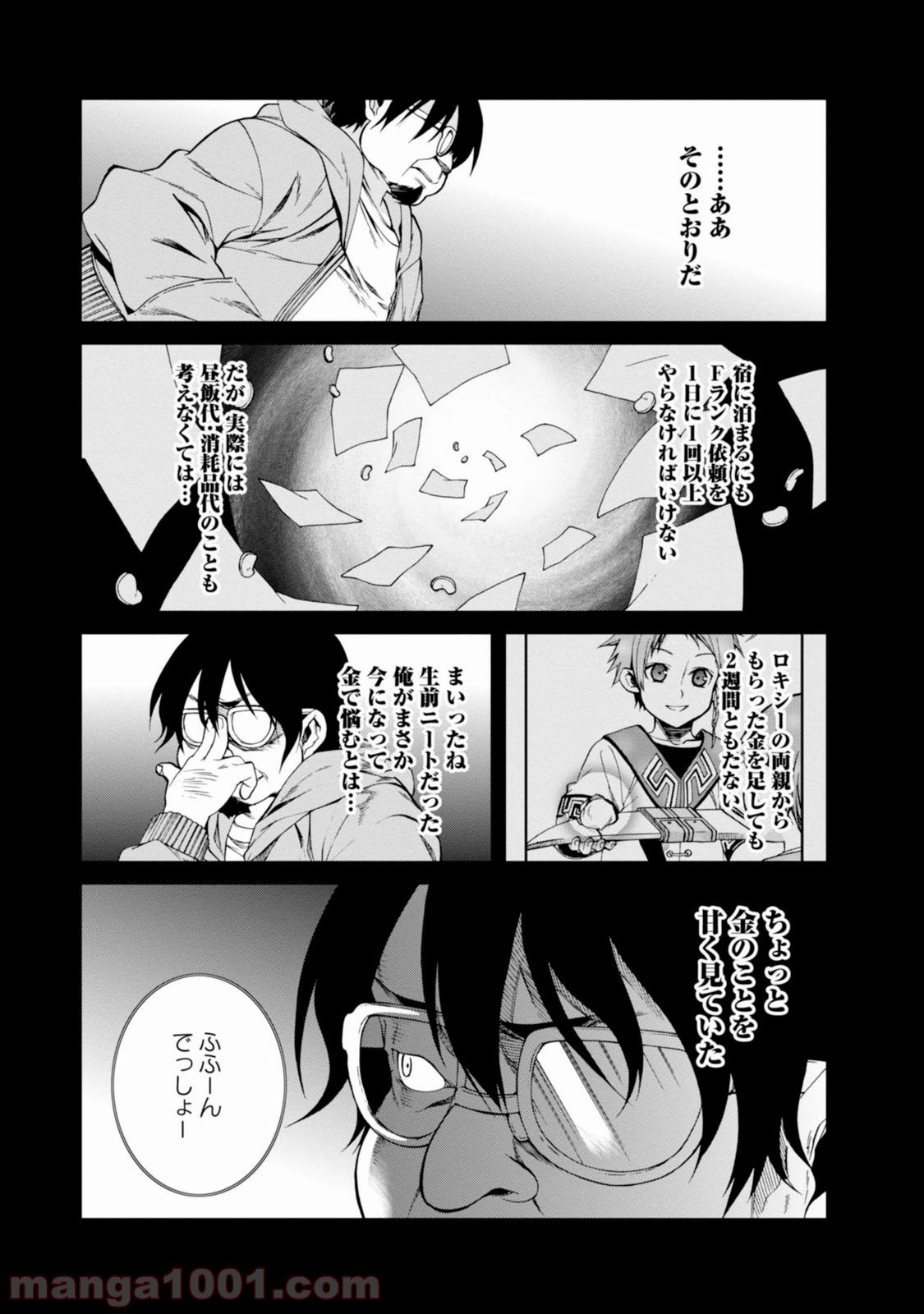 P19