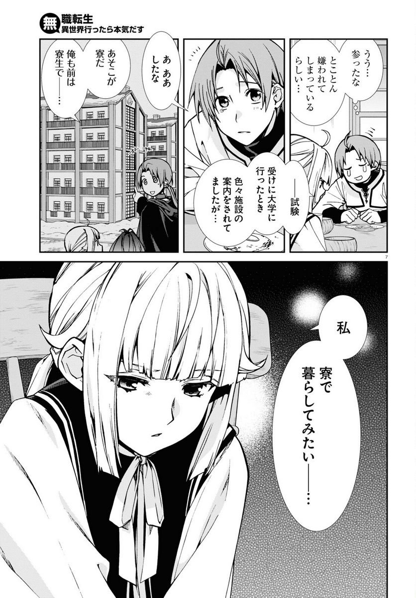P7