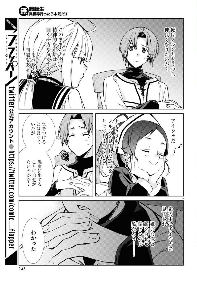 P9