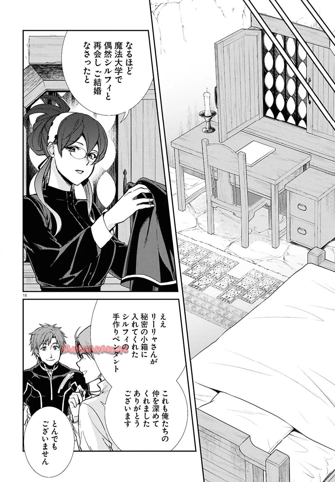 P18