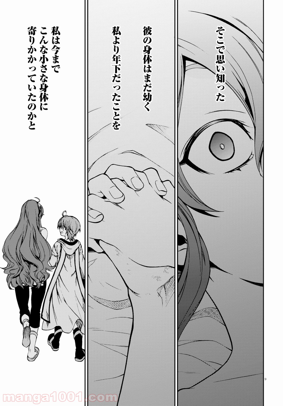 P13