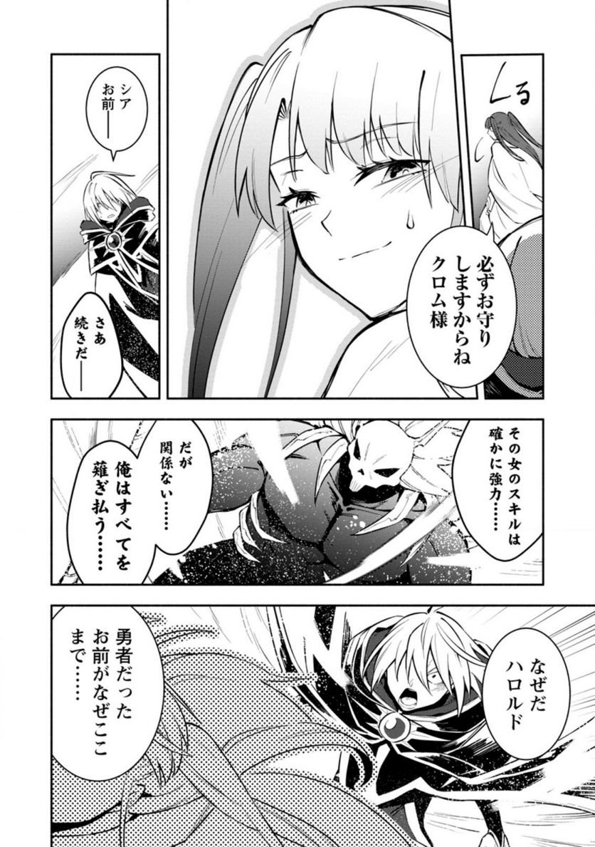 P12
