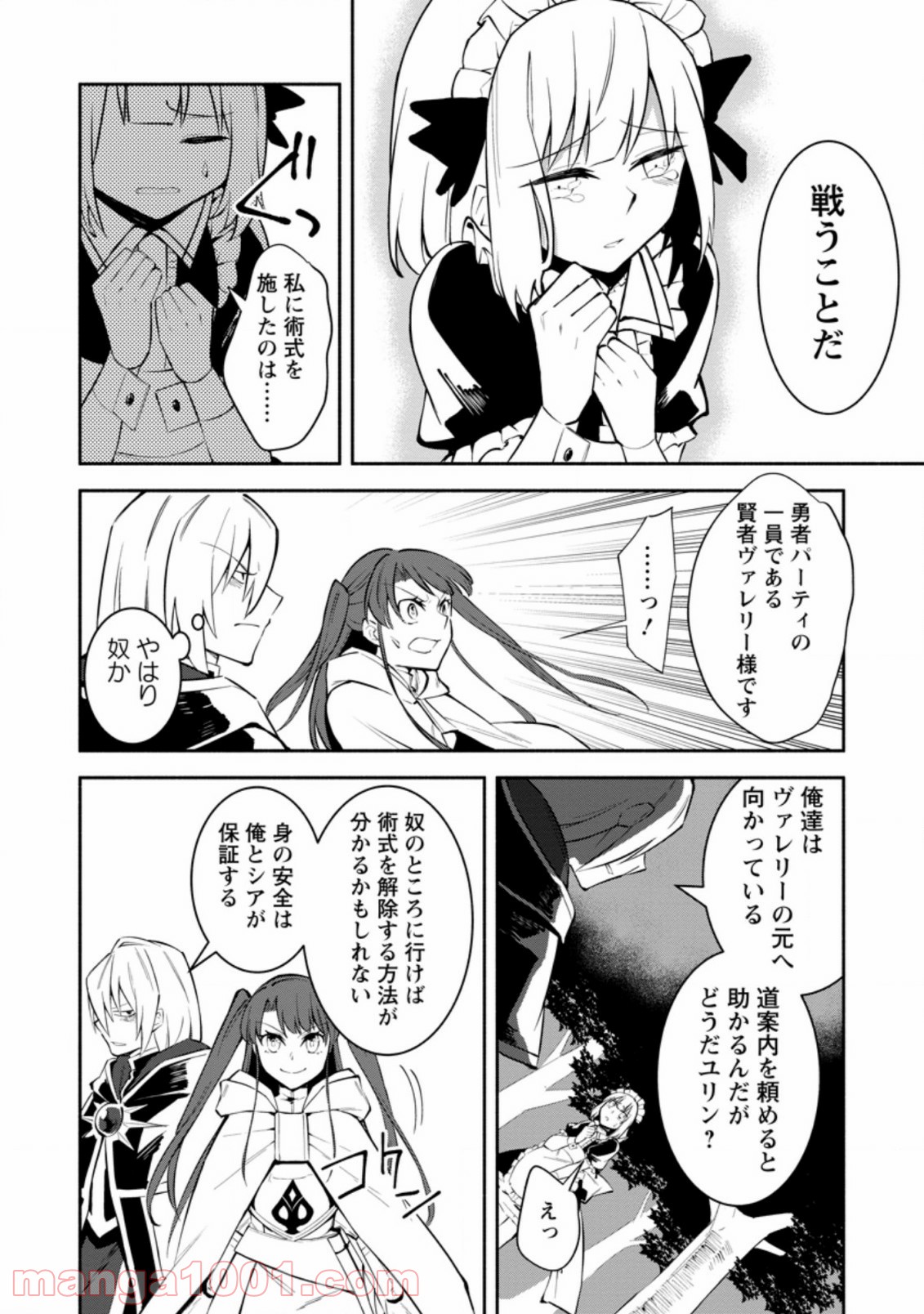 P10