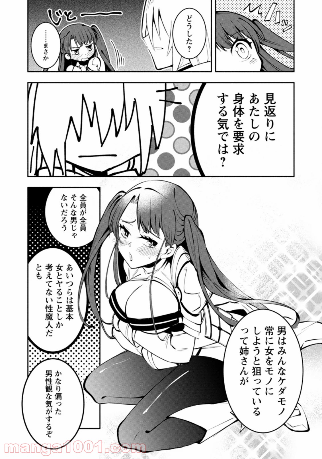 P3