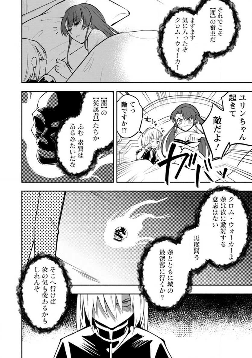 P8