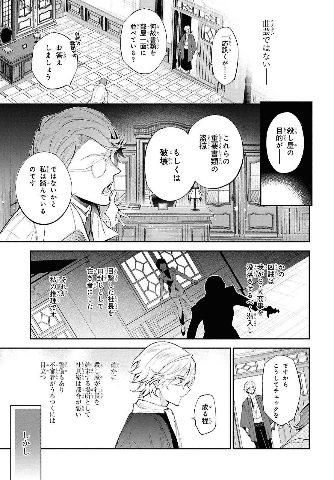 P20