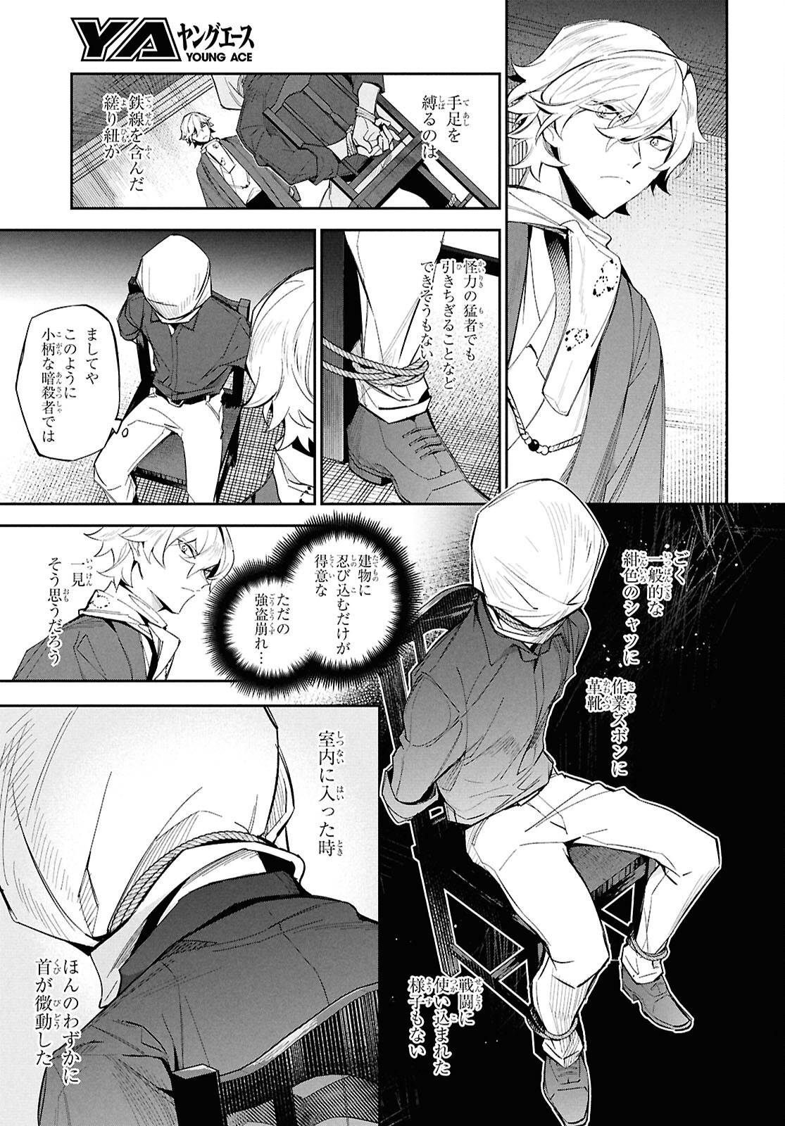 P30