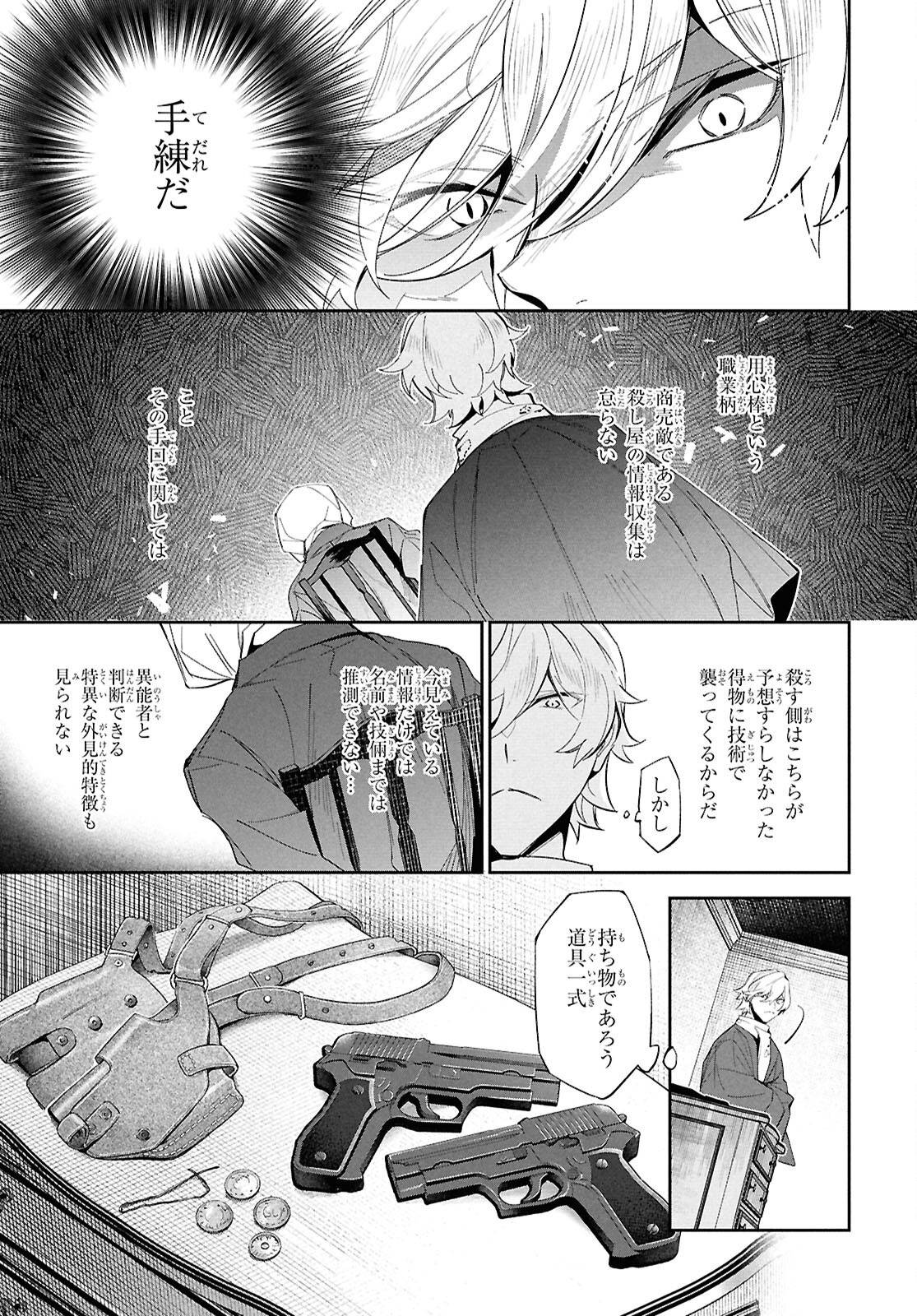 P32