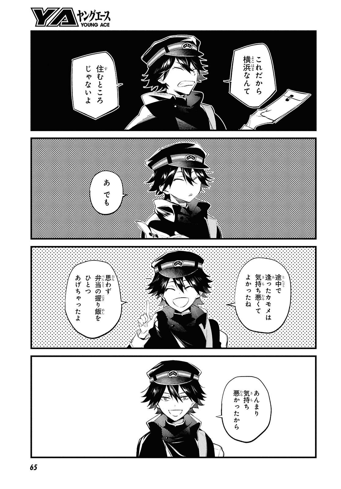 P46