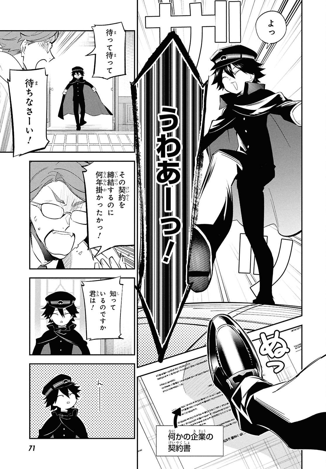 P52