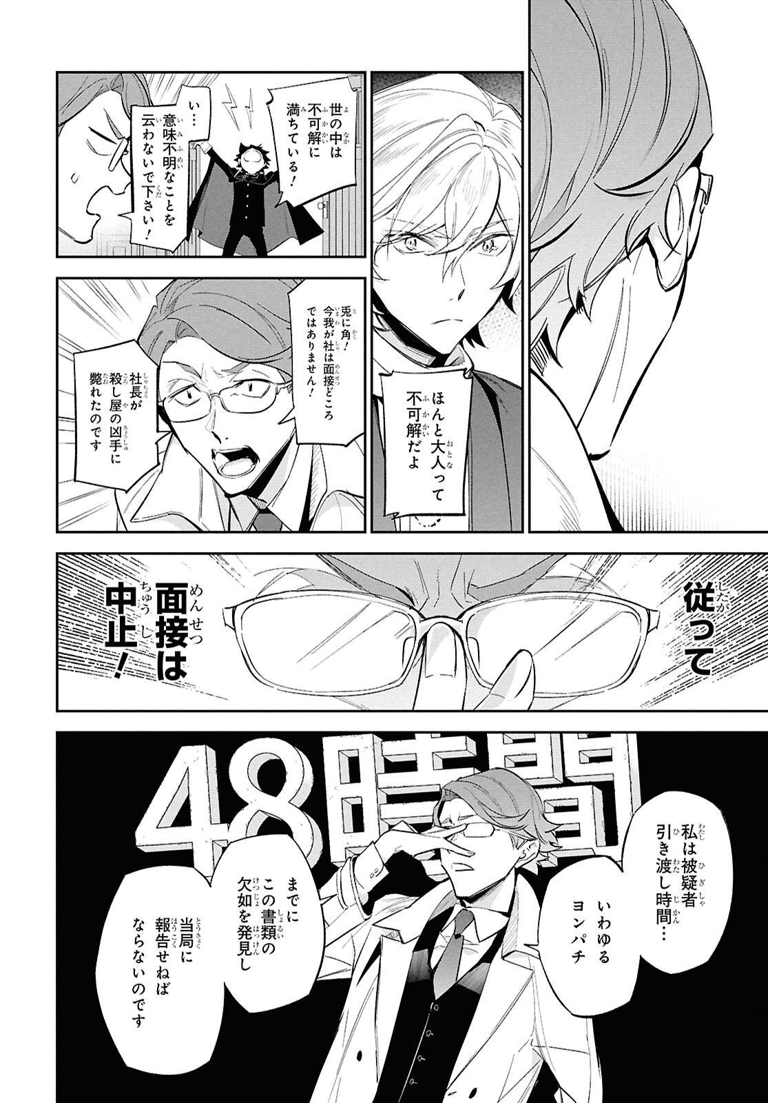 P55