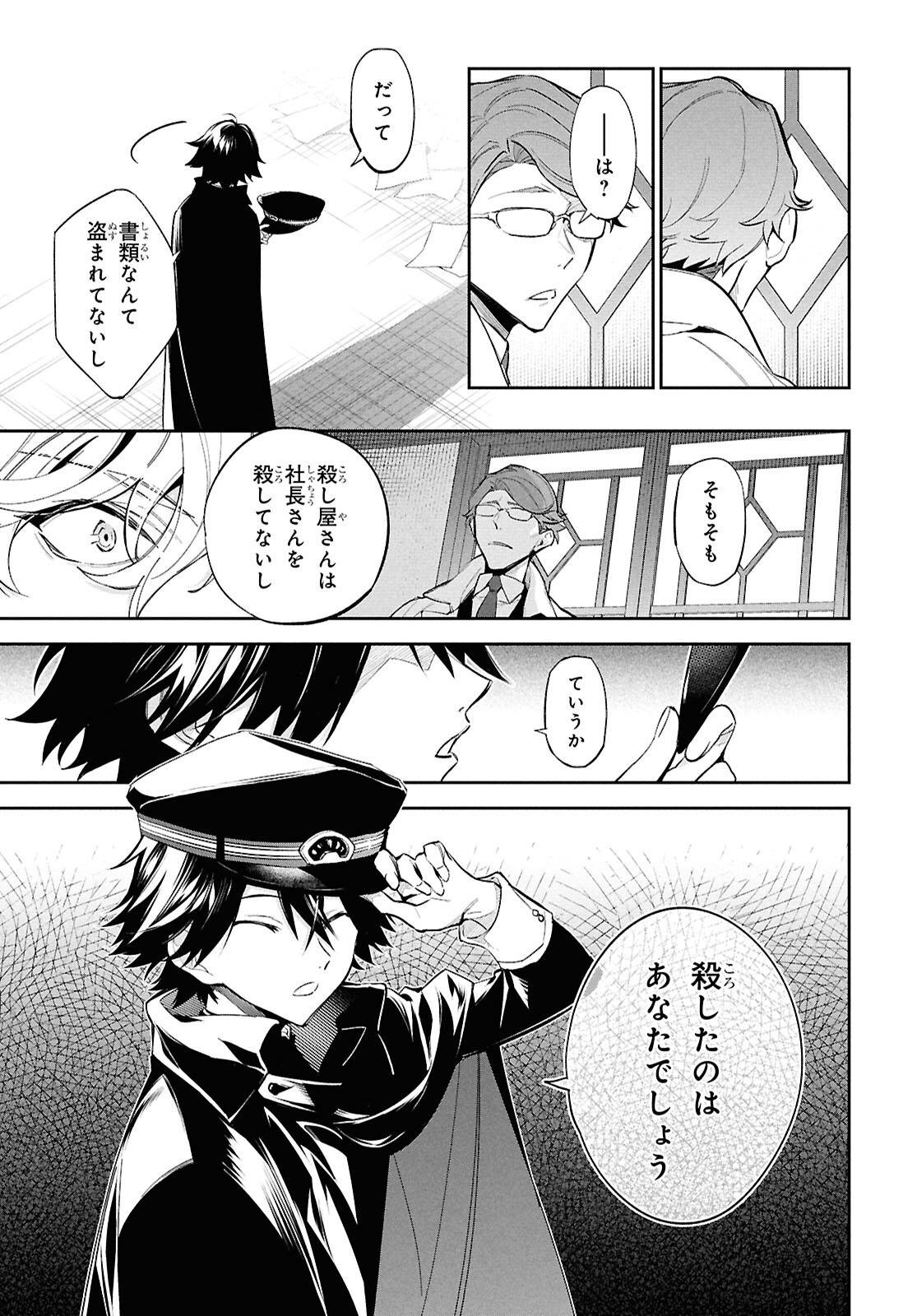P66