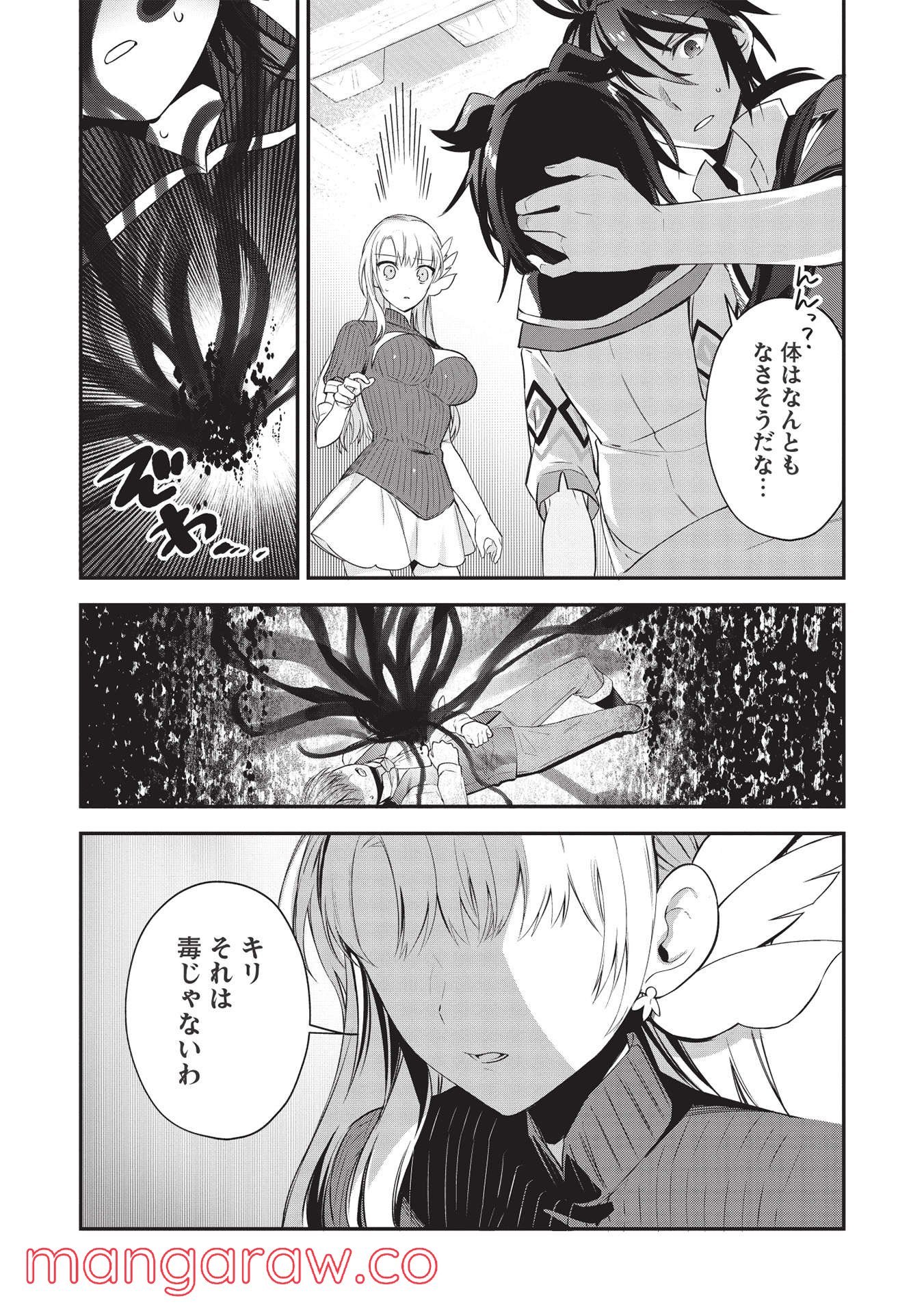 P23