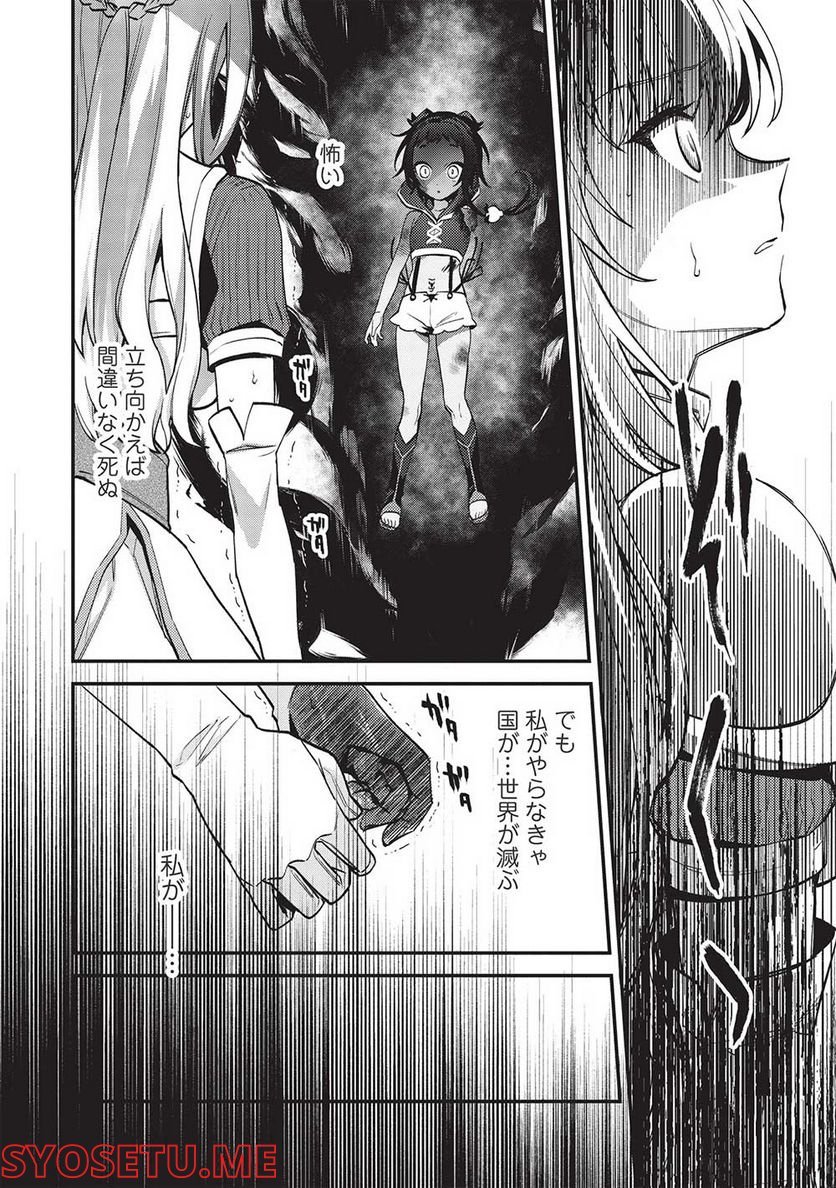 P12