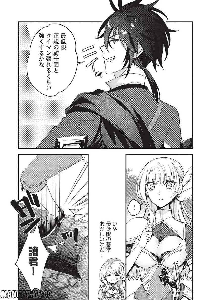 P21