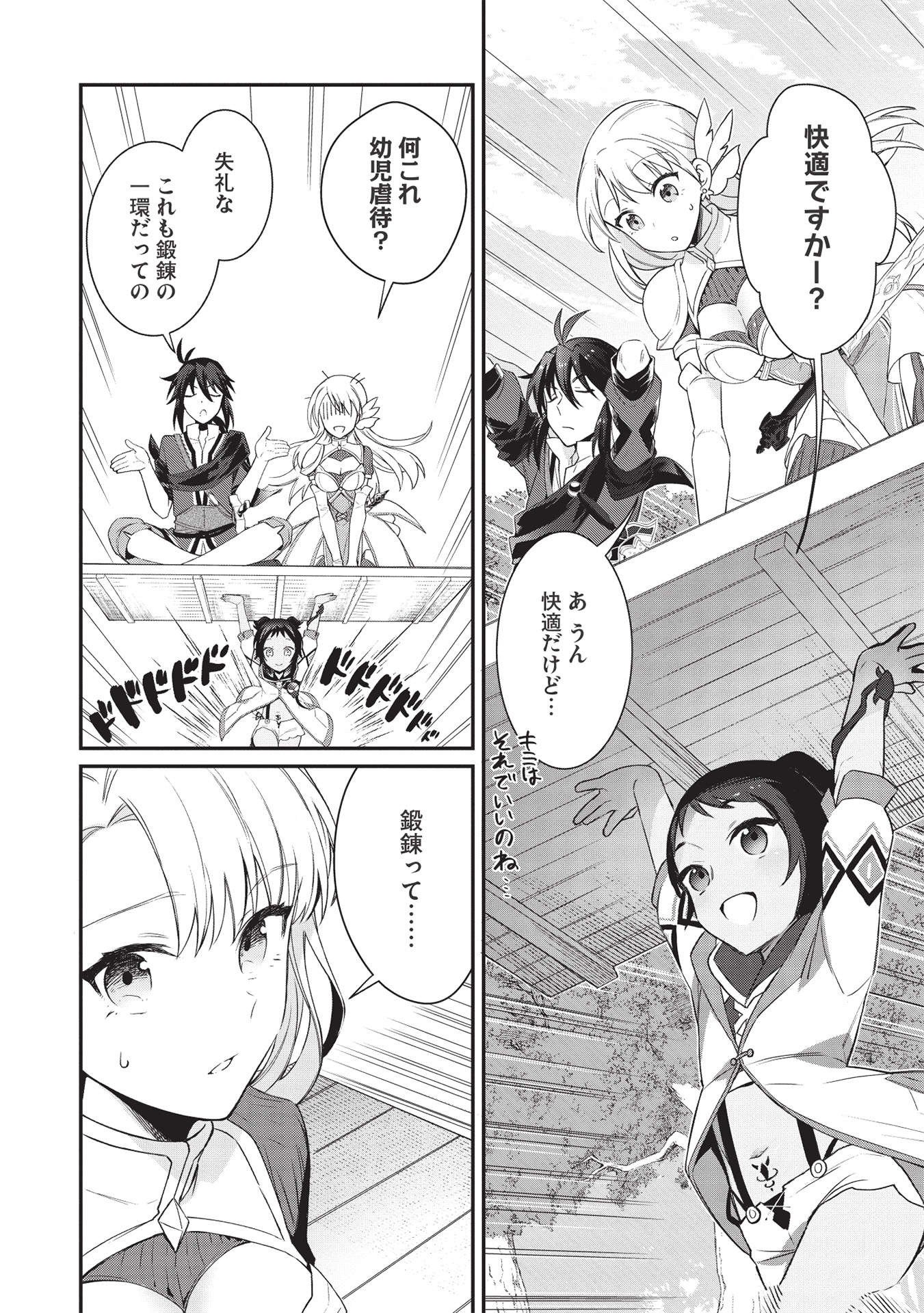P4