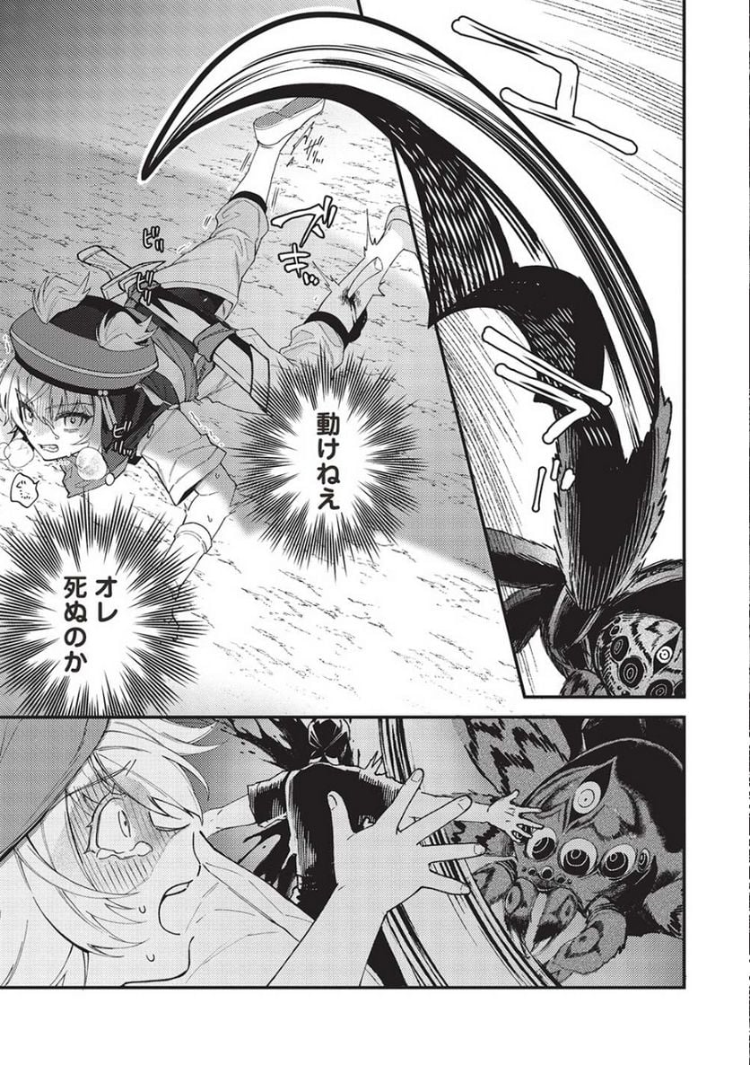 P23