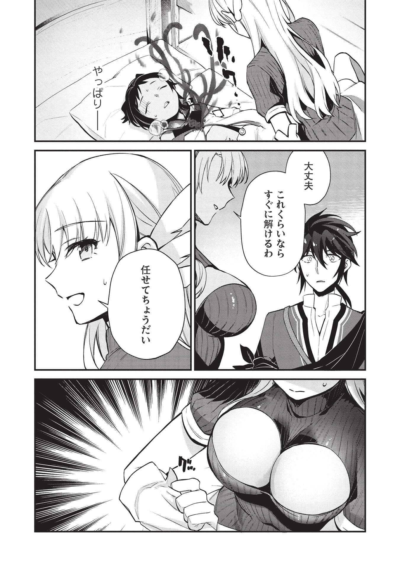P3