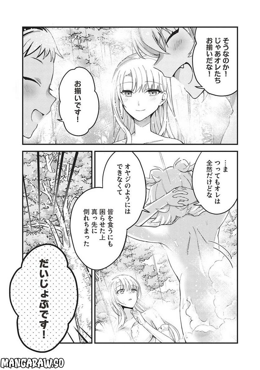 P21