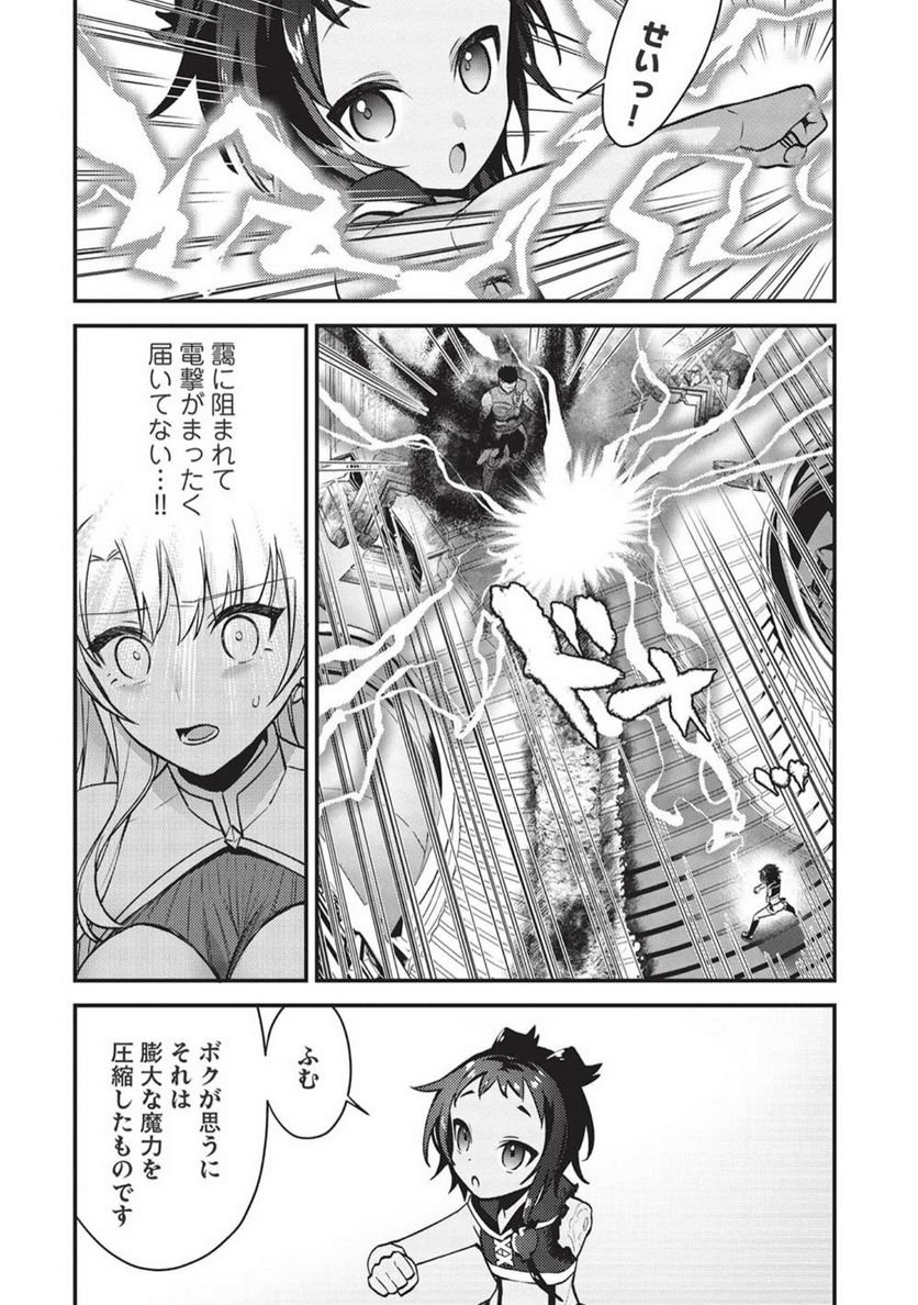 P20