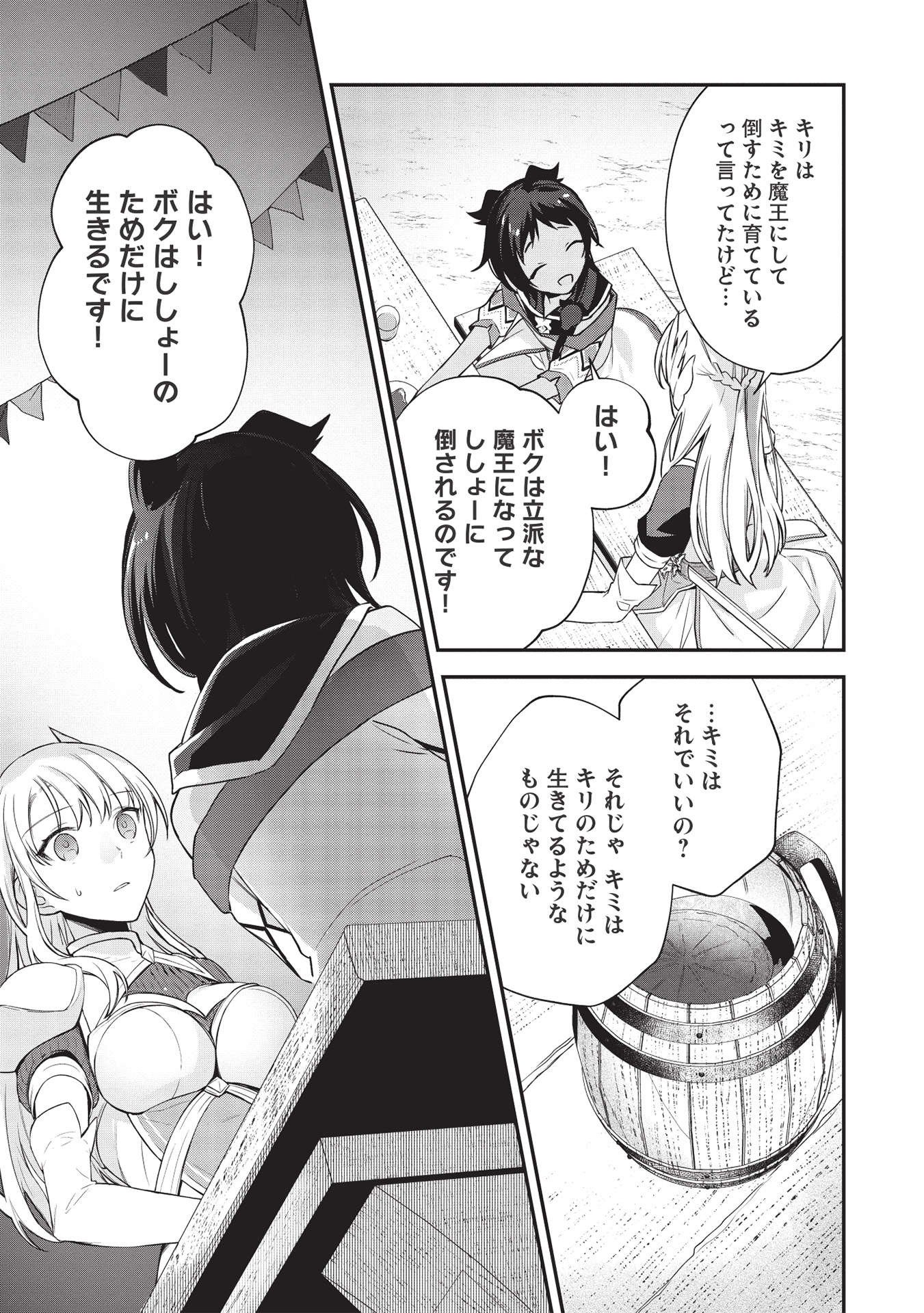 P17