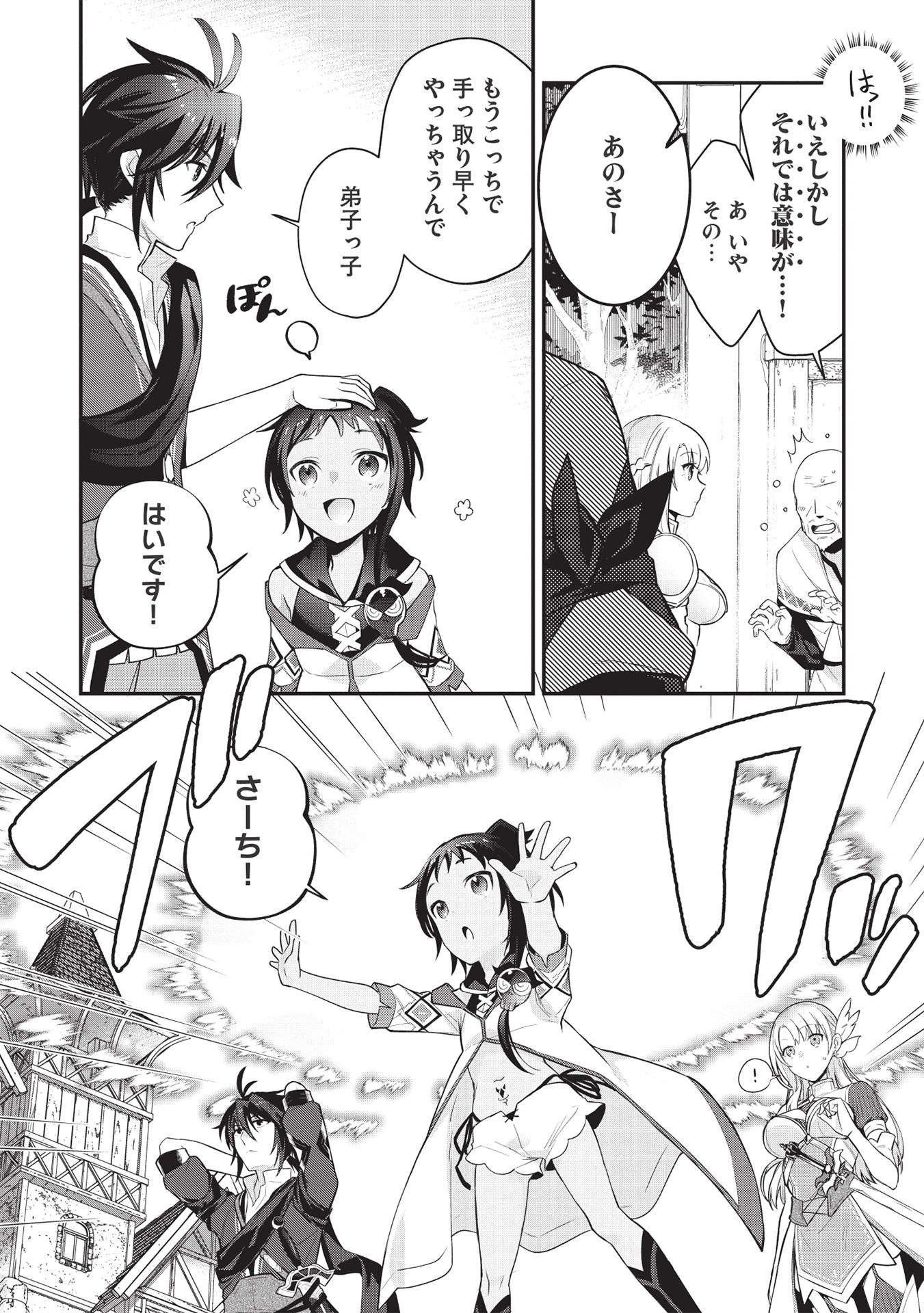P8