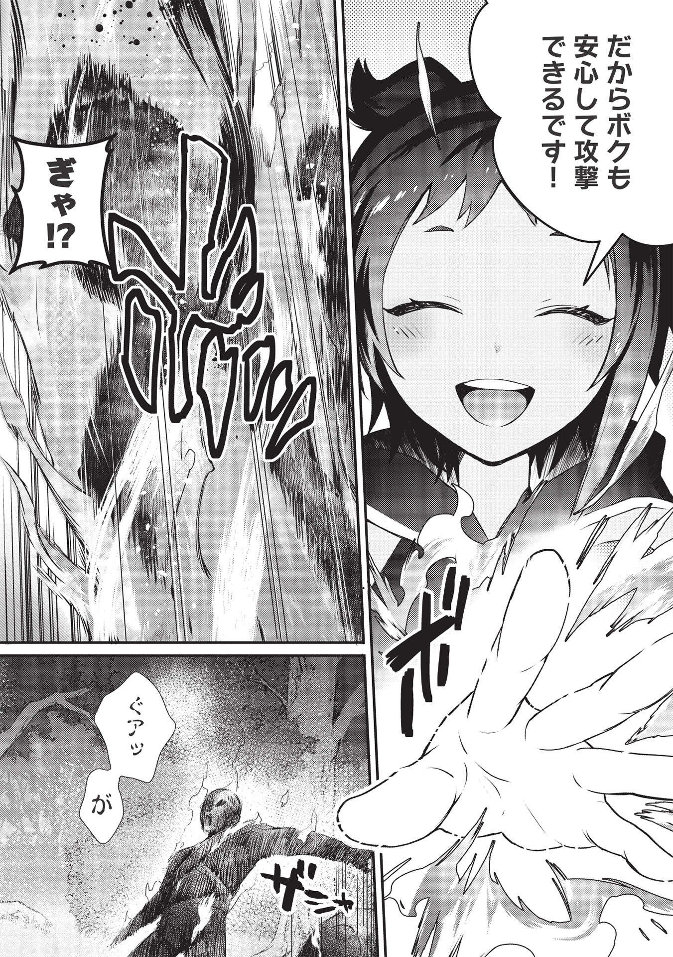 P14