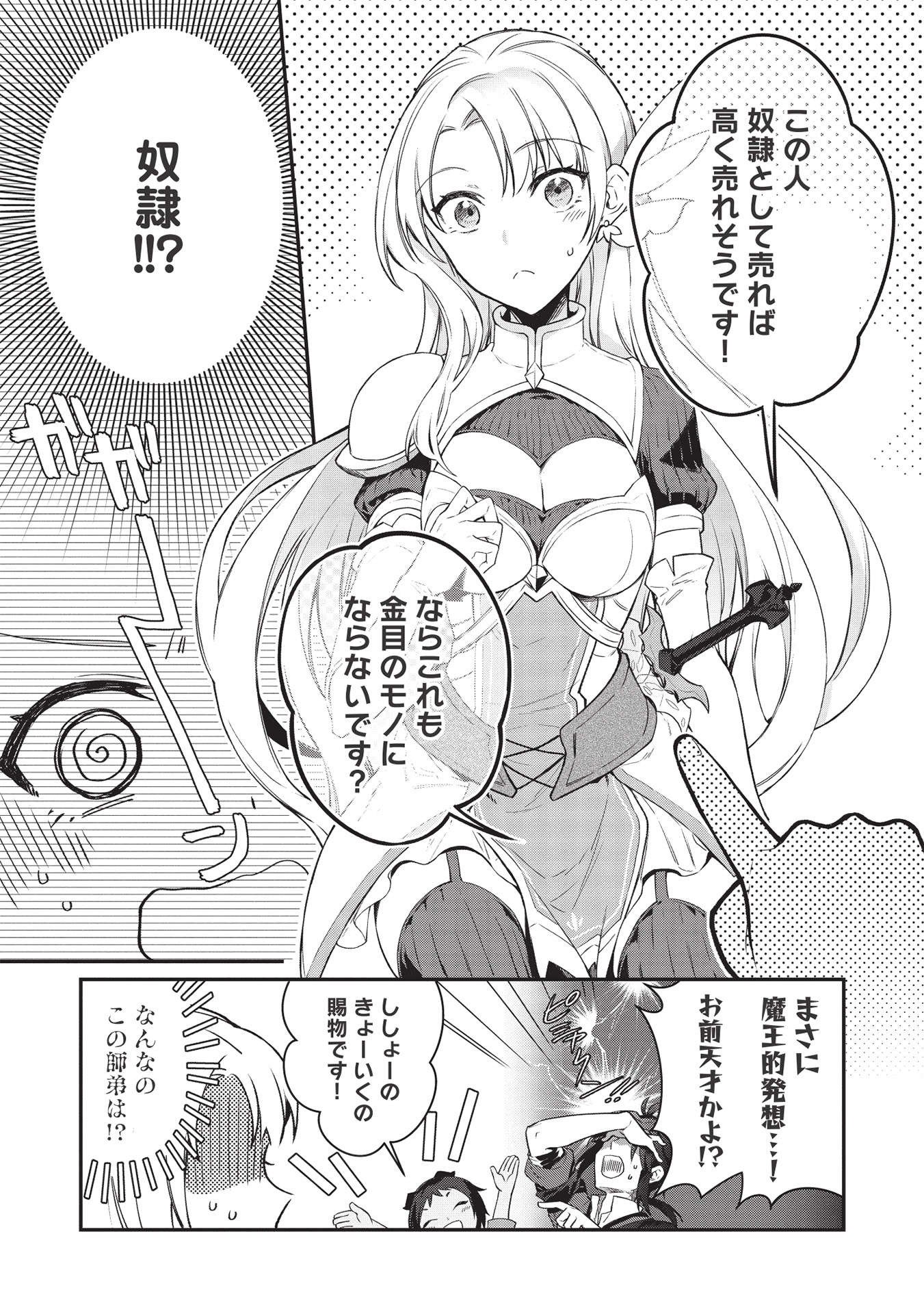 P23