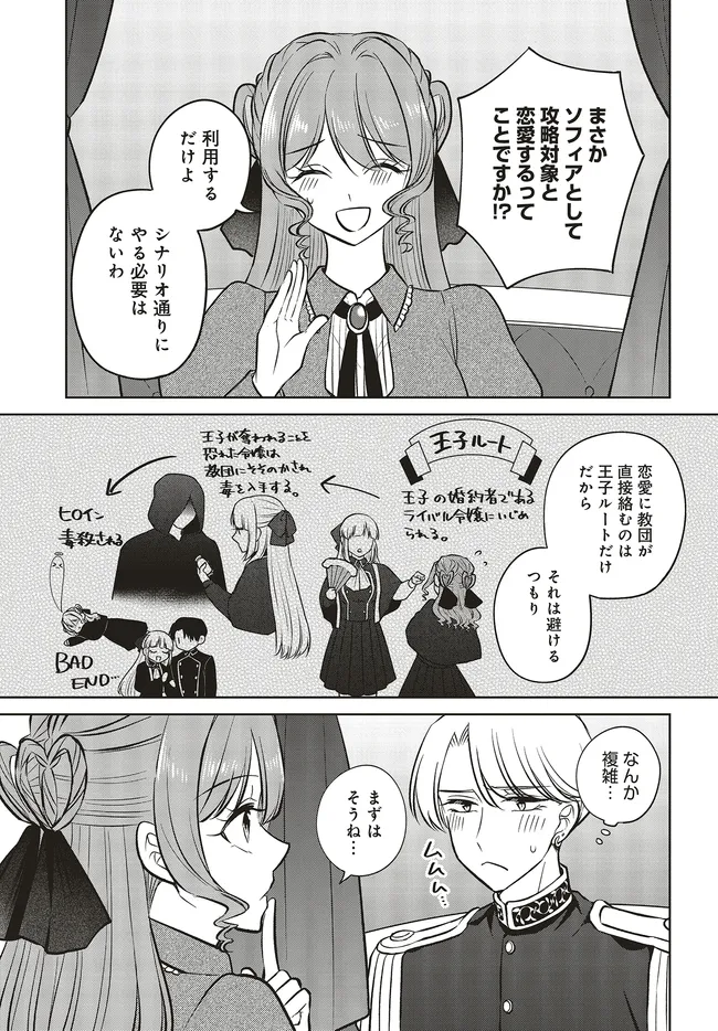 P9