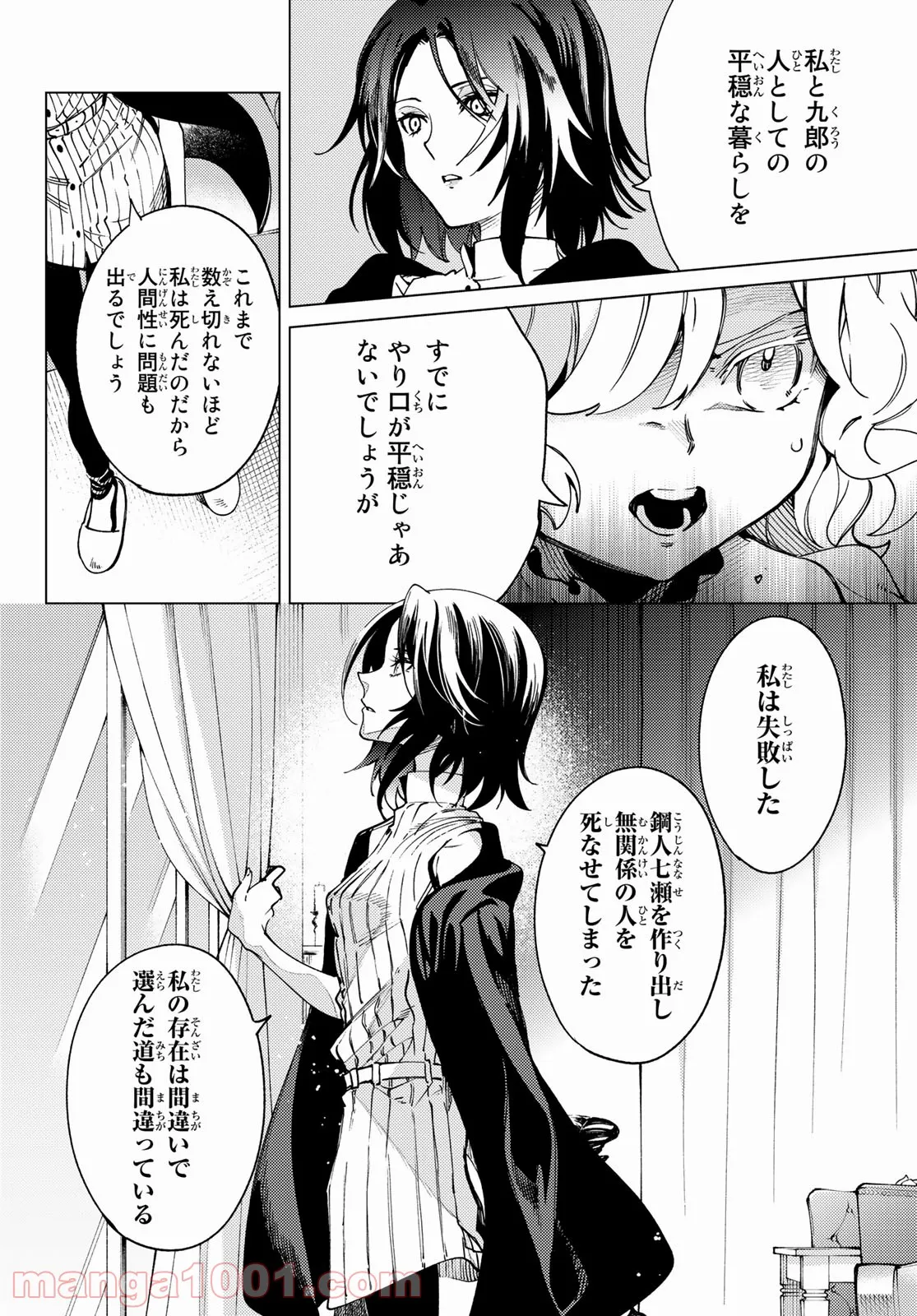 P26