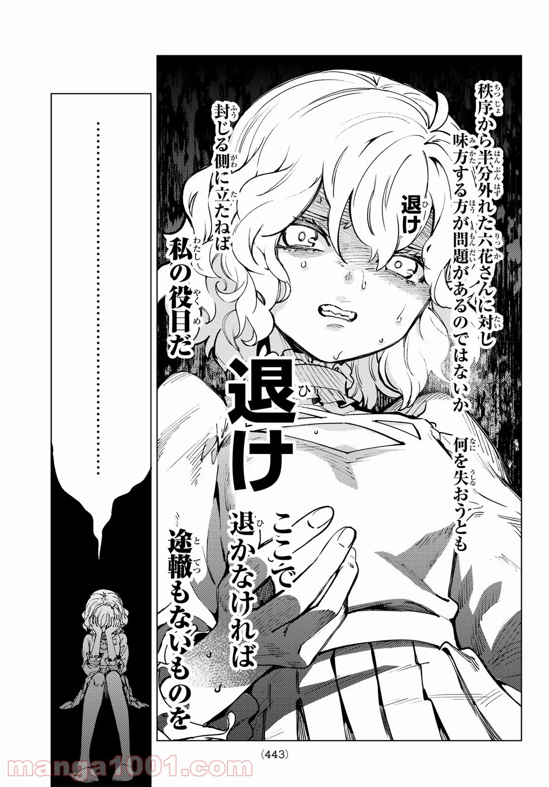 P39