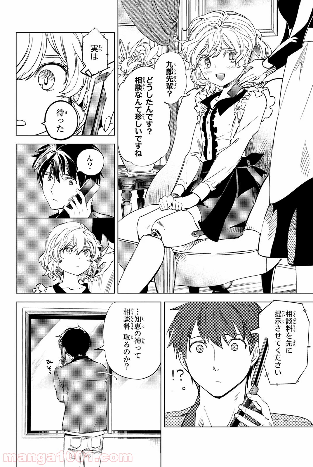 P23