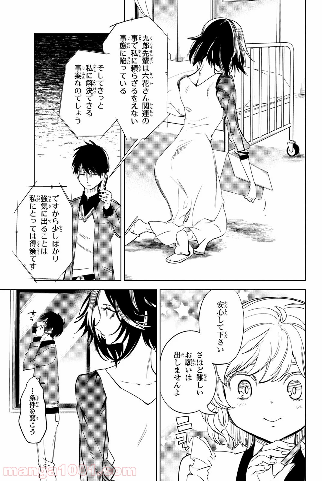 P26
