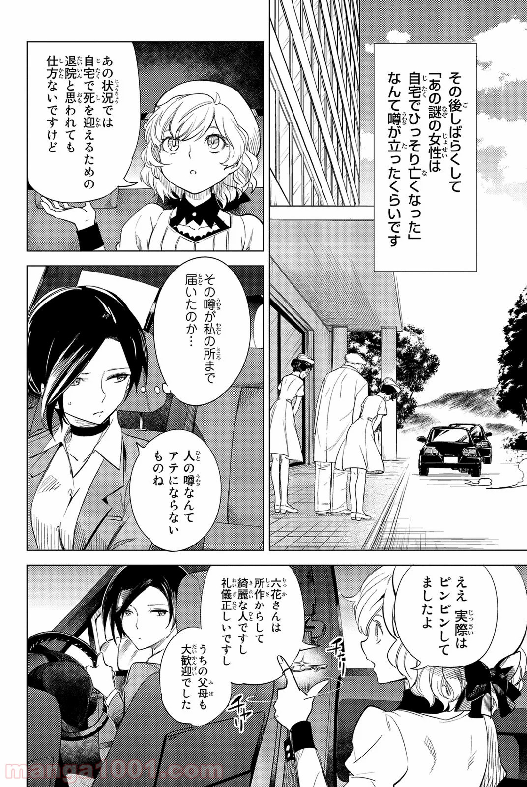 P31