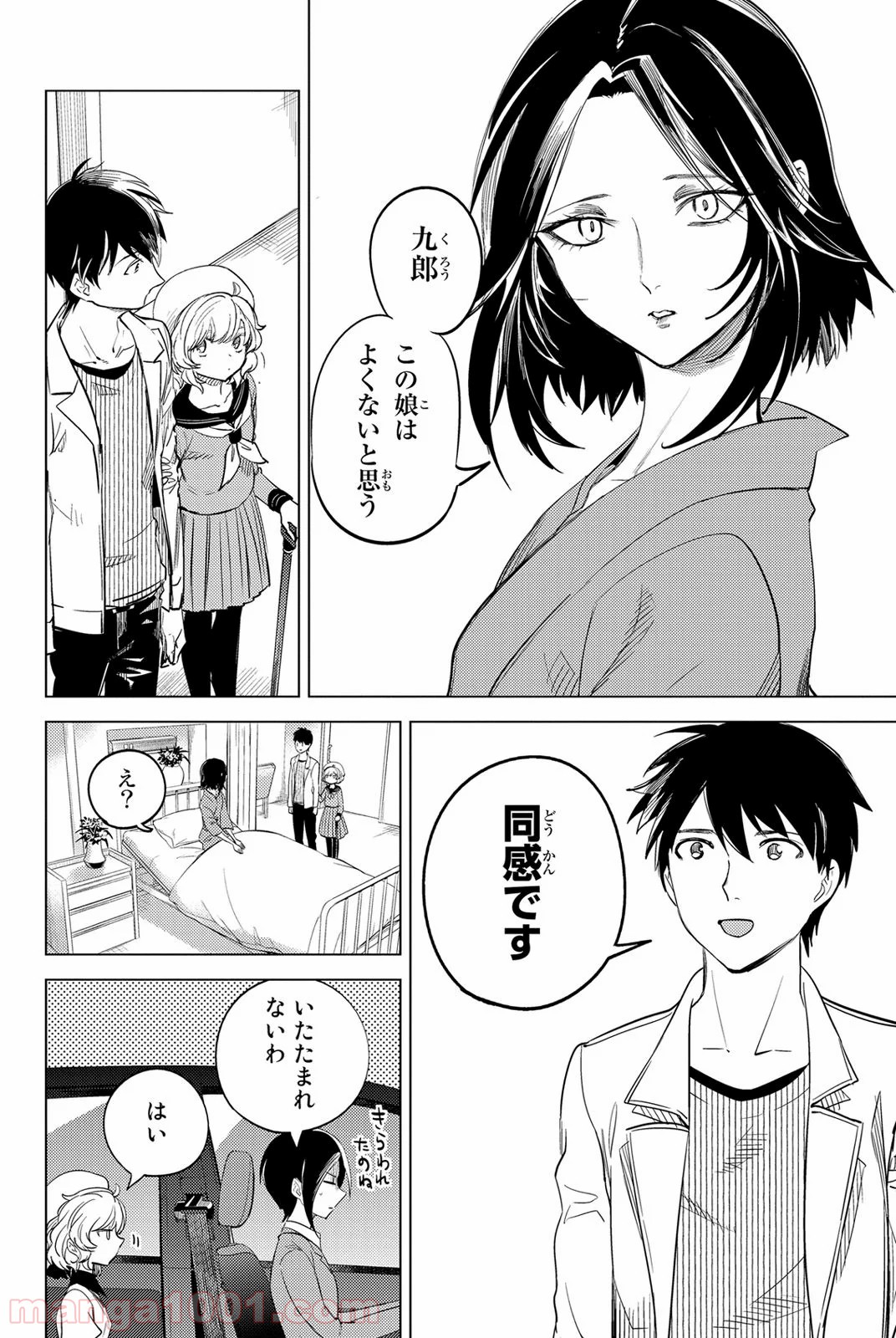 P33