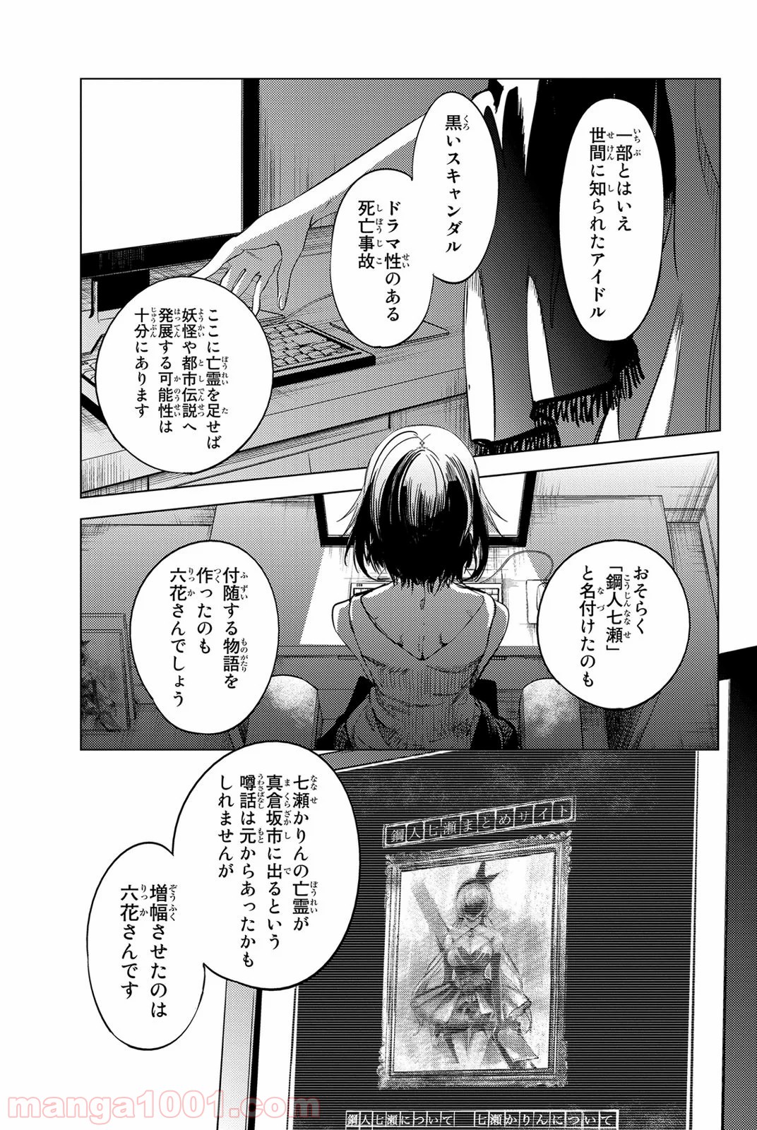 P42