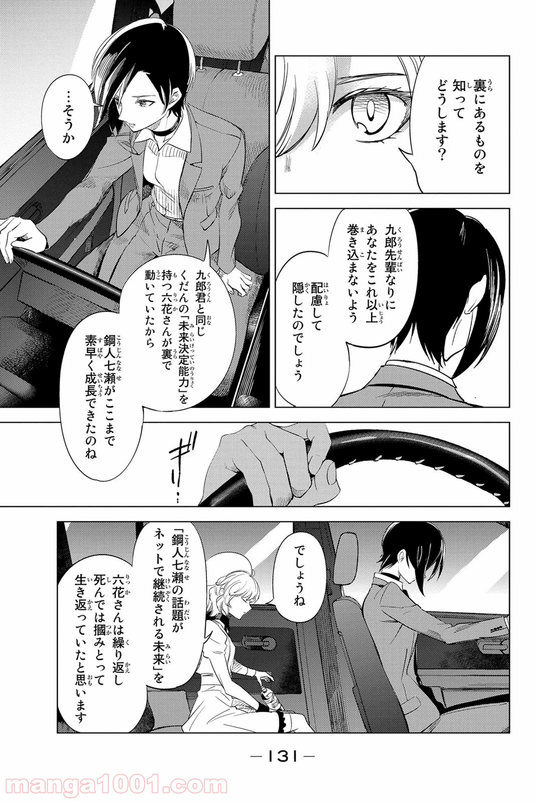 P44