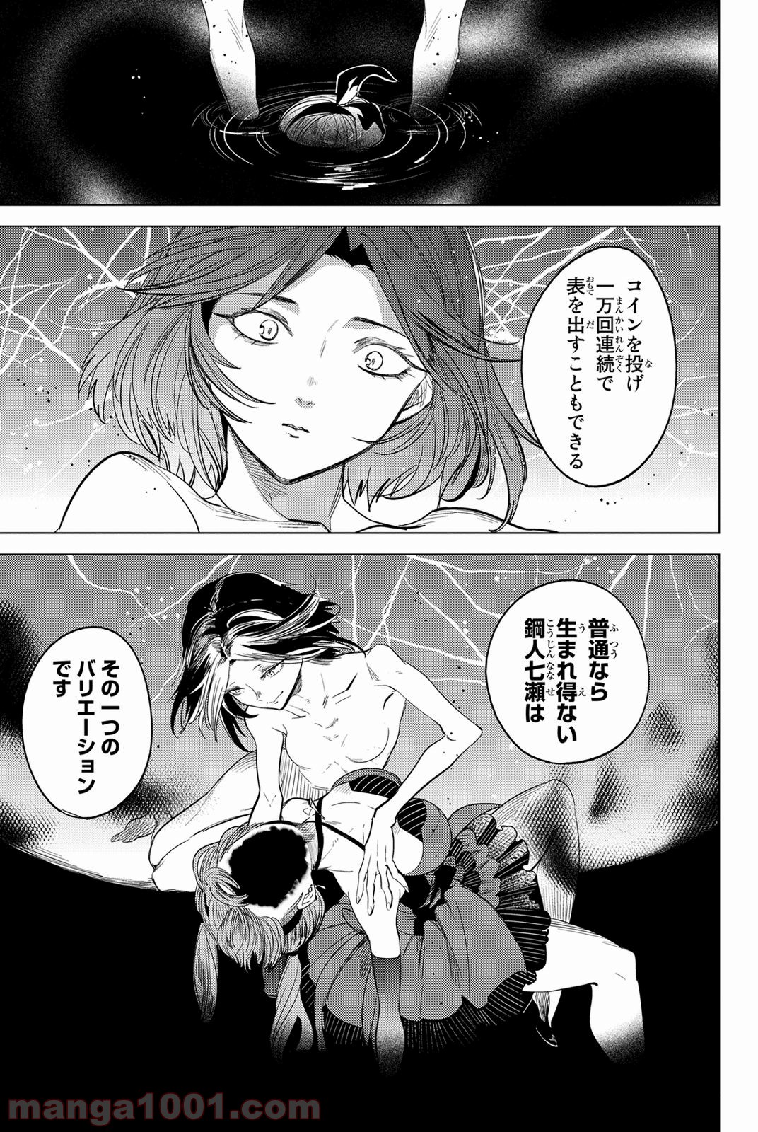 P48