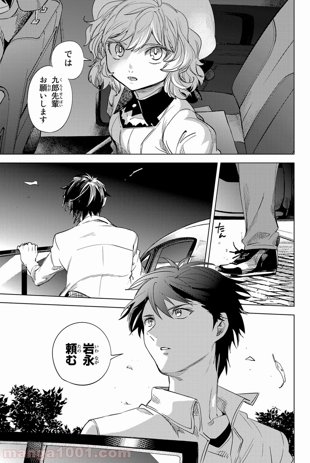 P58