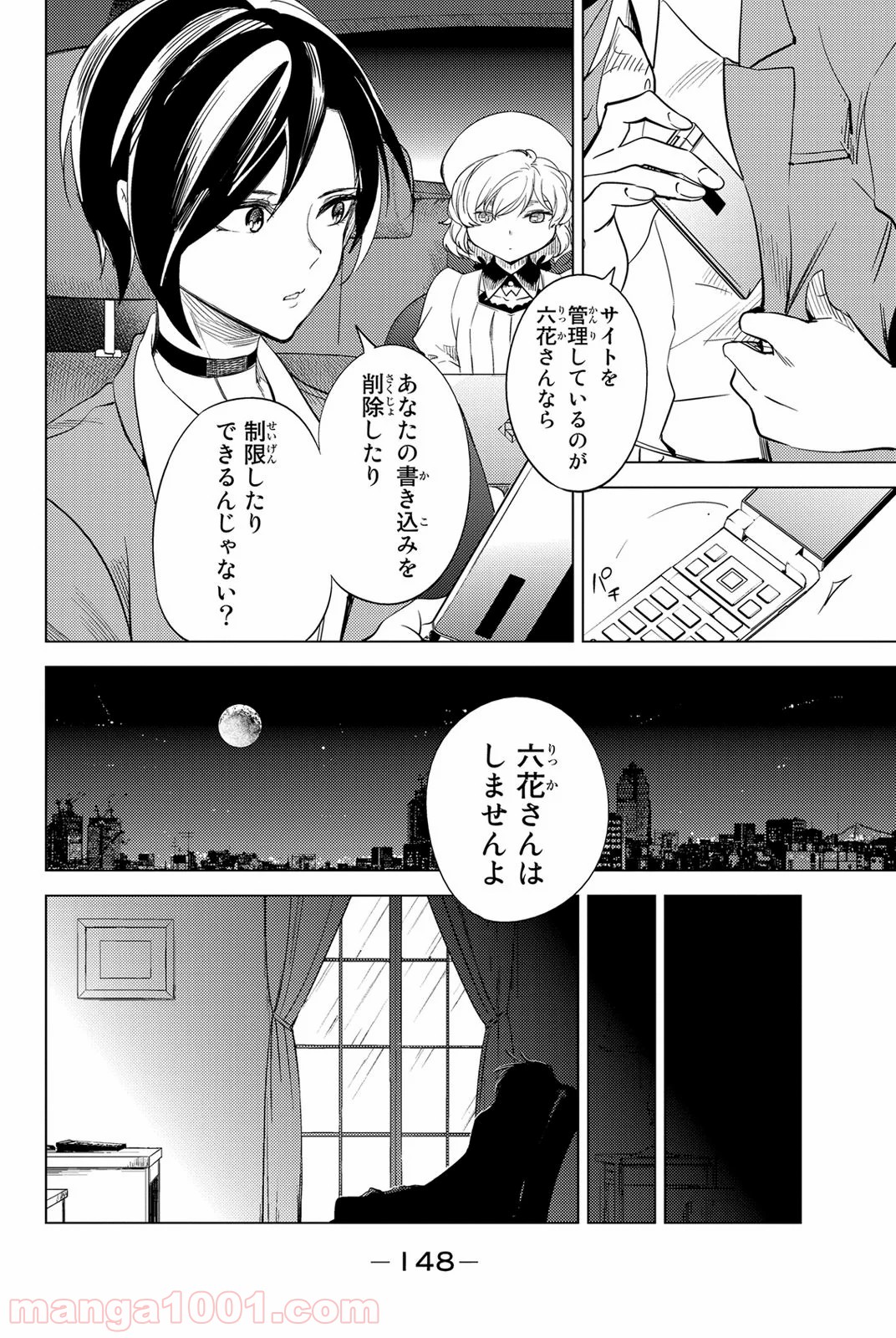 P61