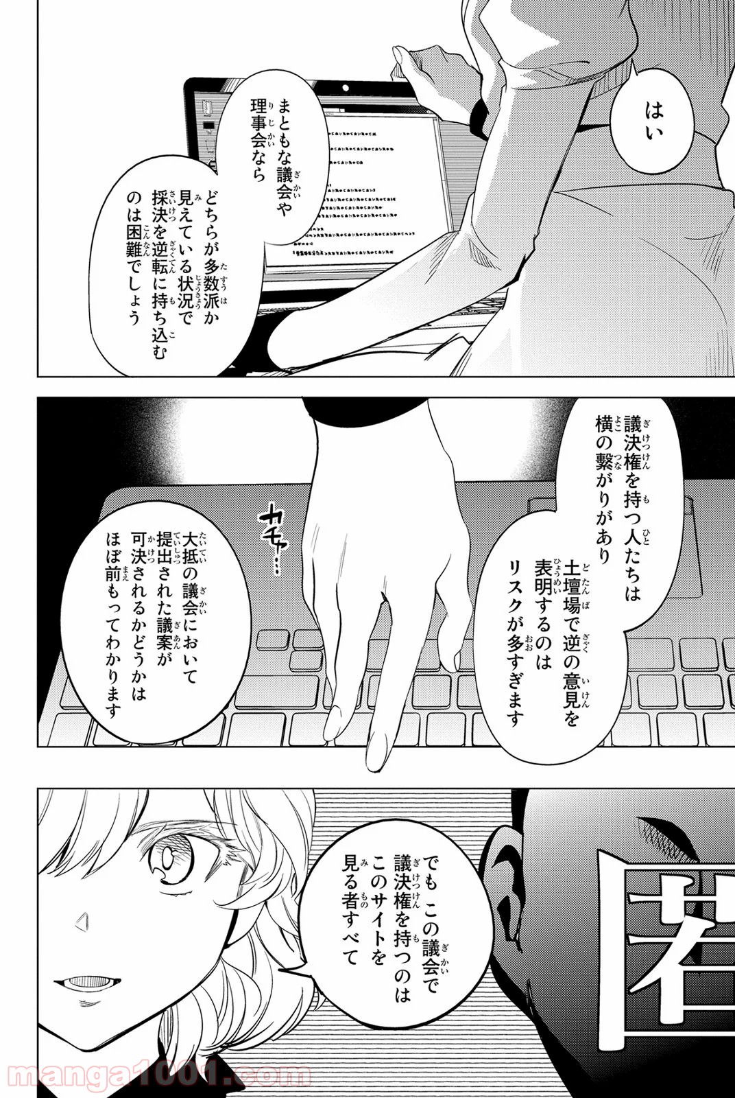 P67